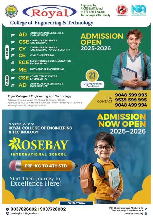 Admission 2025-26 – ROYAL COLLEGE OF ENGINEERING AND TECHNOLOGY
