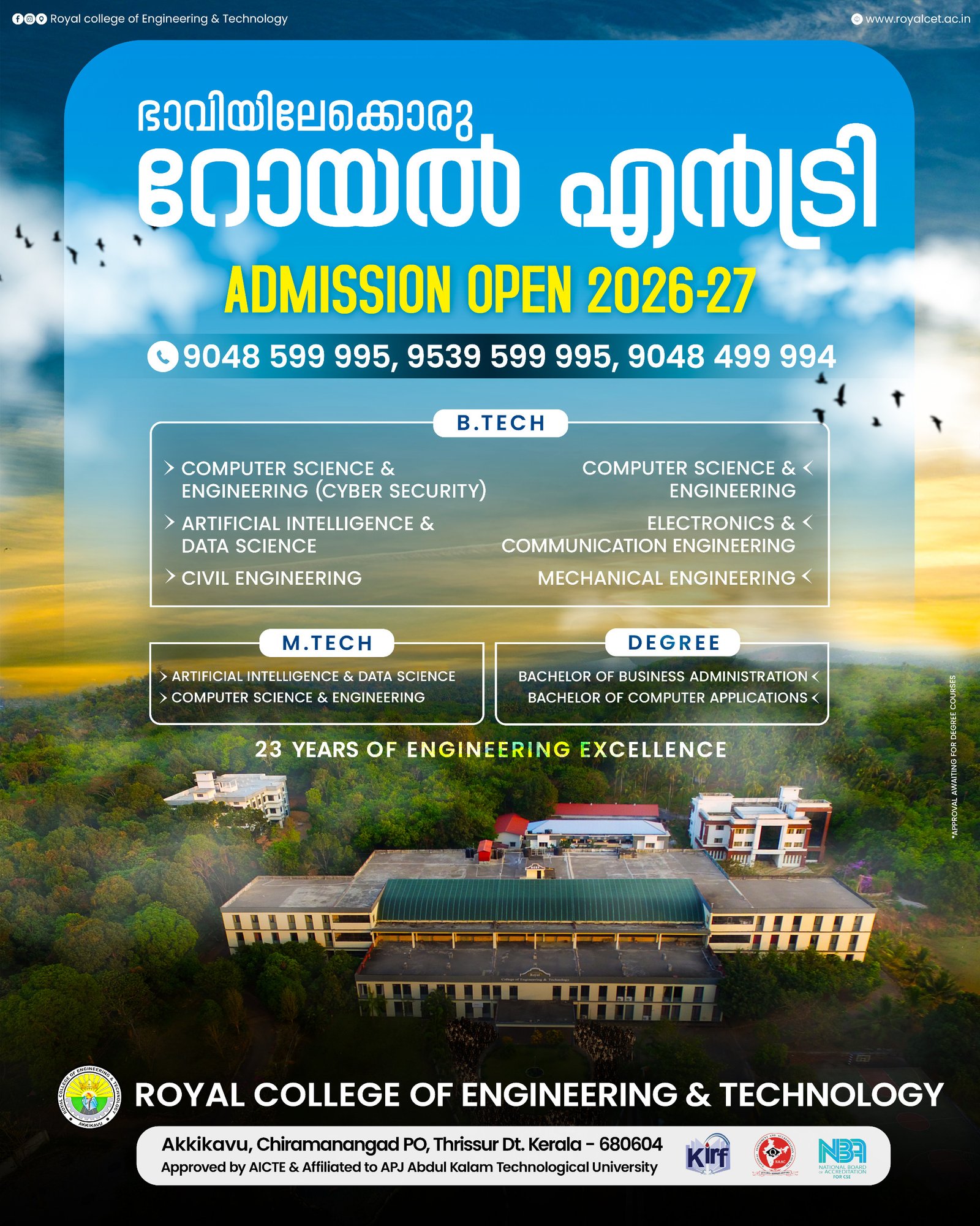 Hat Is Rcet Course ROYAL COLLEGE OF ENGINEERING AND TECHNOLOGY – Official Website